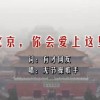 如何安装word免费版本
